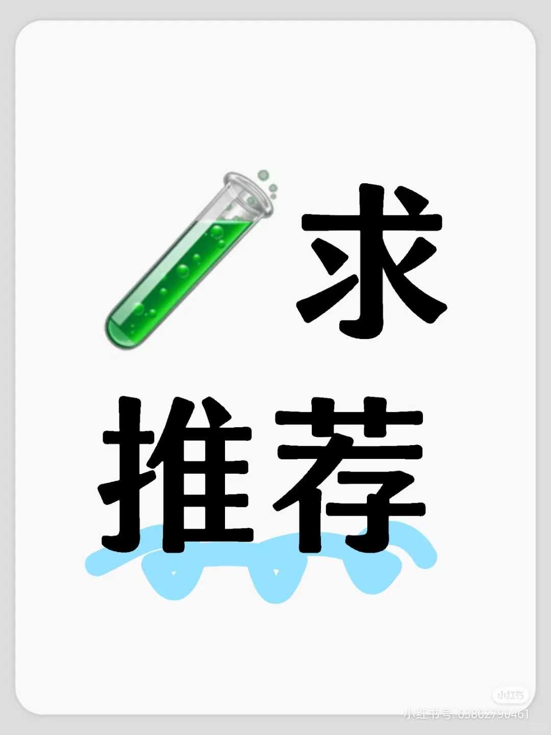 郑州借卵试管代怀生子机构排名,附试管成功率一览!