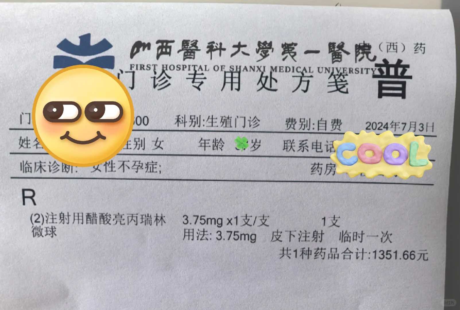 湖北试管助孕机构排名前十，附借卵试管代怀生子医院排名？