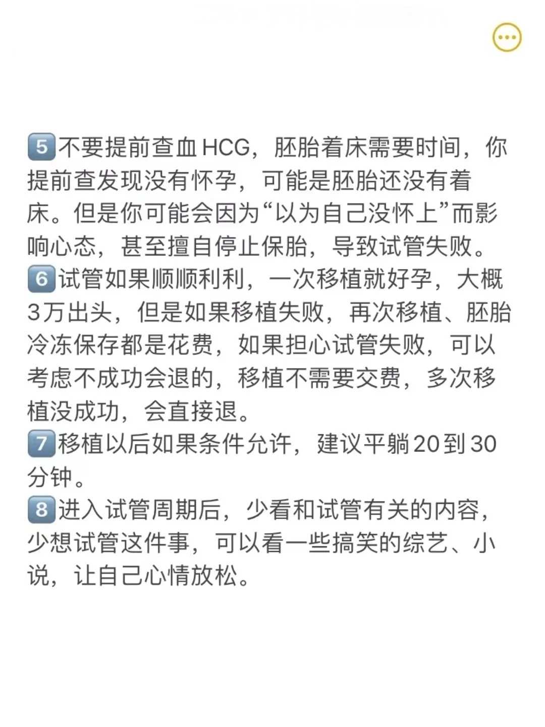 2025湖南试管婴儿代怀生子医院排名,附试管助孕机构一览!