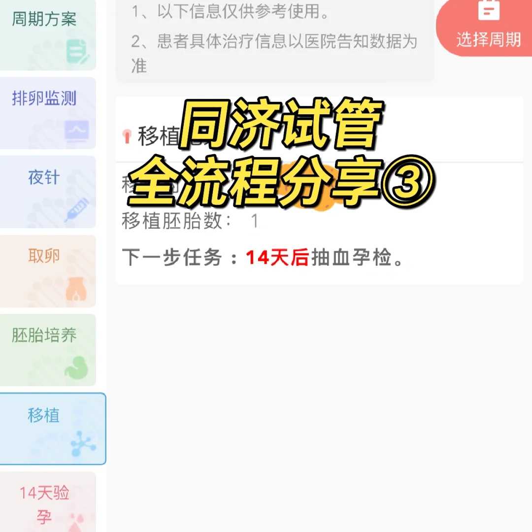 东营试管供卵代怀孩子费用,临汾试管供卵代怀孩