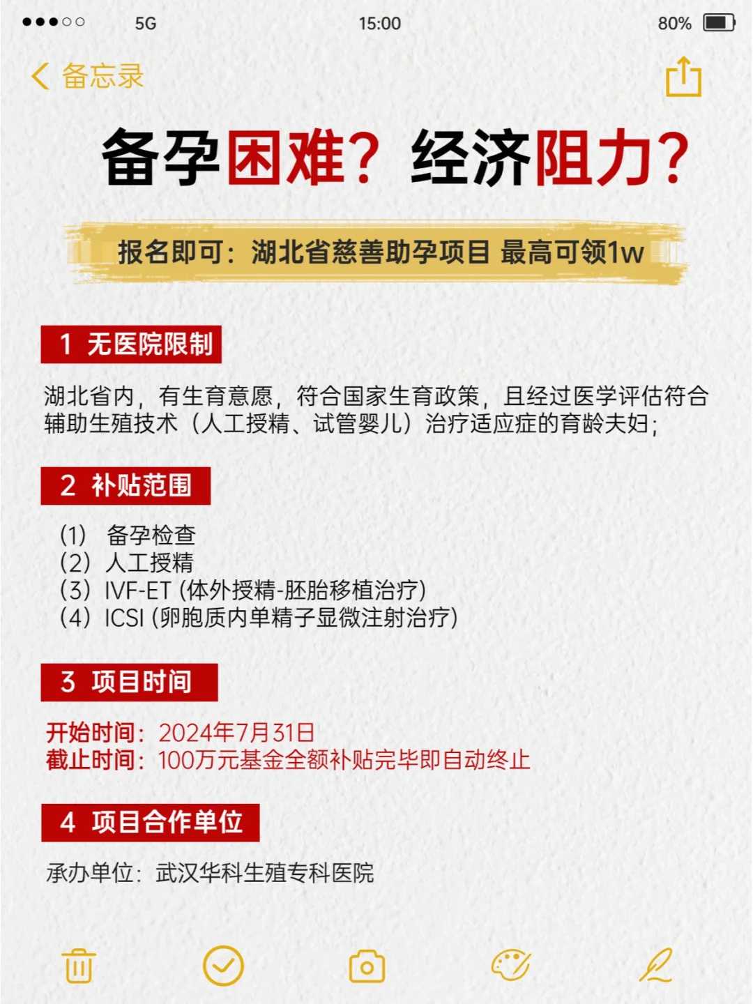 莆田供卵代怀孕三代试管包儿子