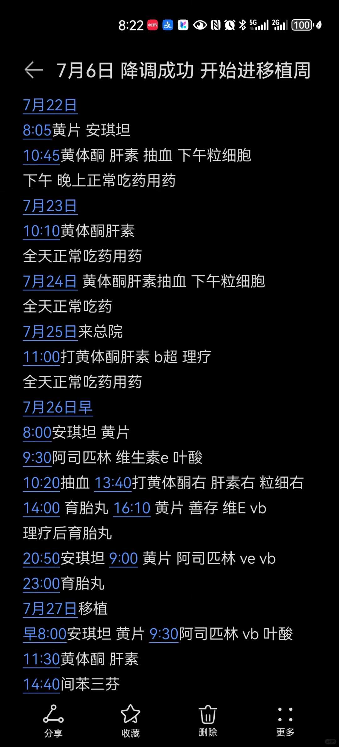 淮安三代供卵代怀试管费用？附详细介绍？