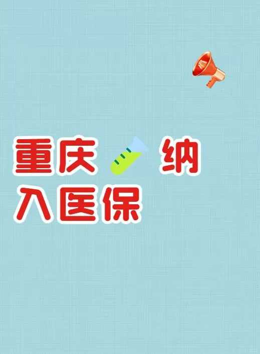 长沙供卵试管代怀包生男孩多少钱