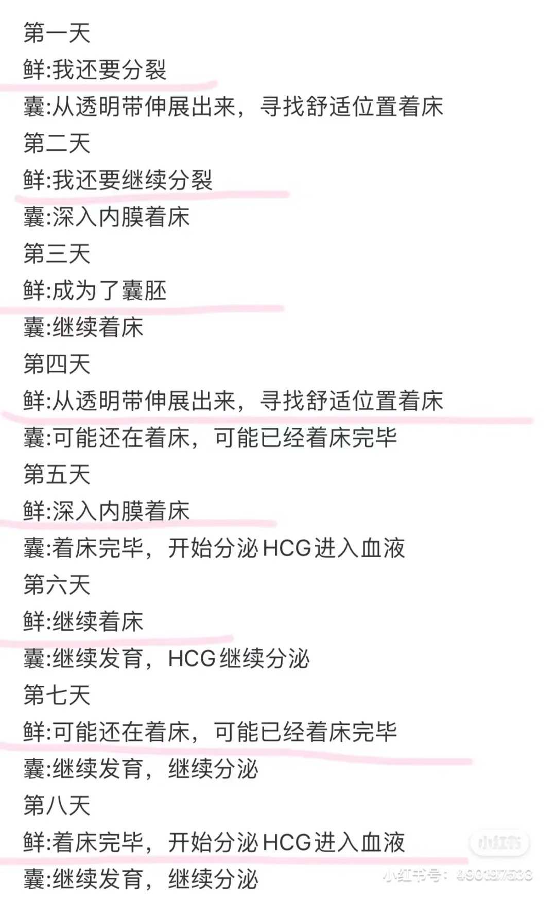 吉林三代试管代怀生子费用多少，具体费用因人而异!