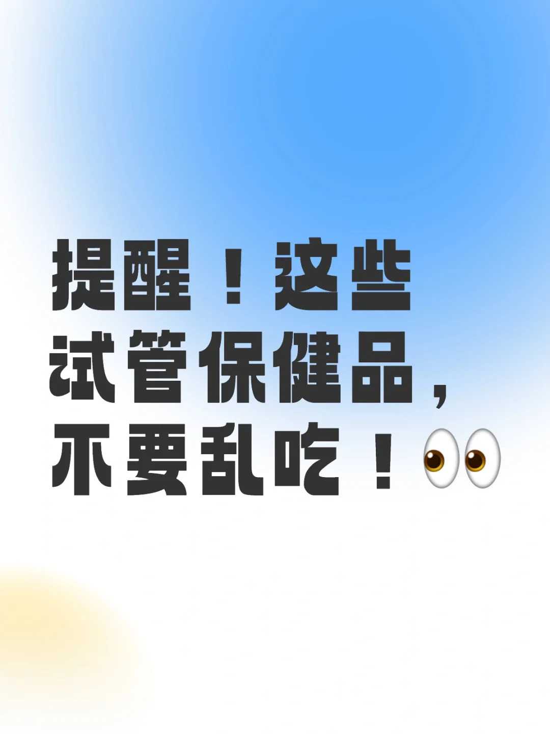 广州试管实验室供卵三代包生男孩是骗局吗？,广州有哪些私立供卵机构？能做