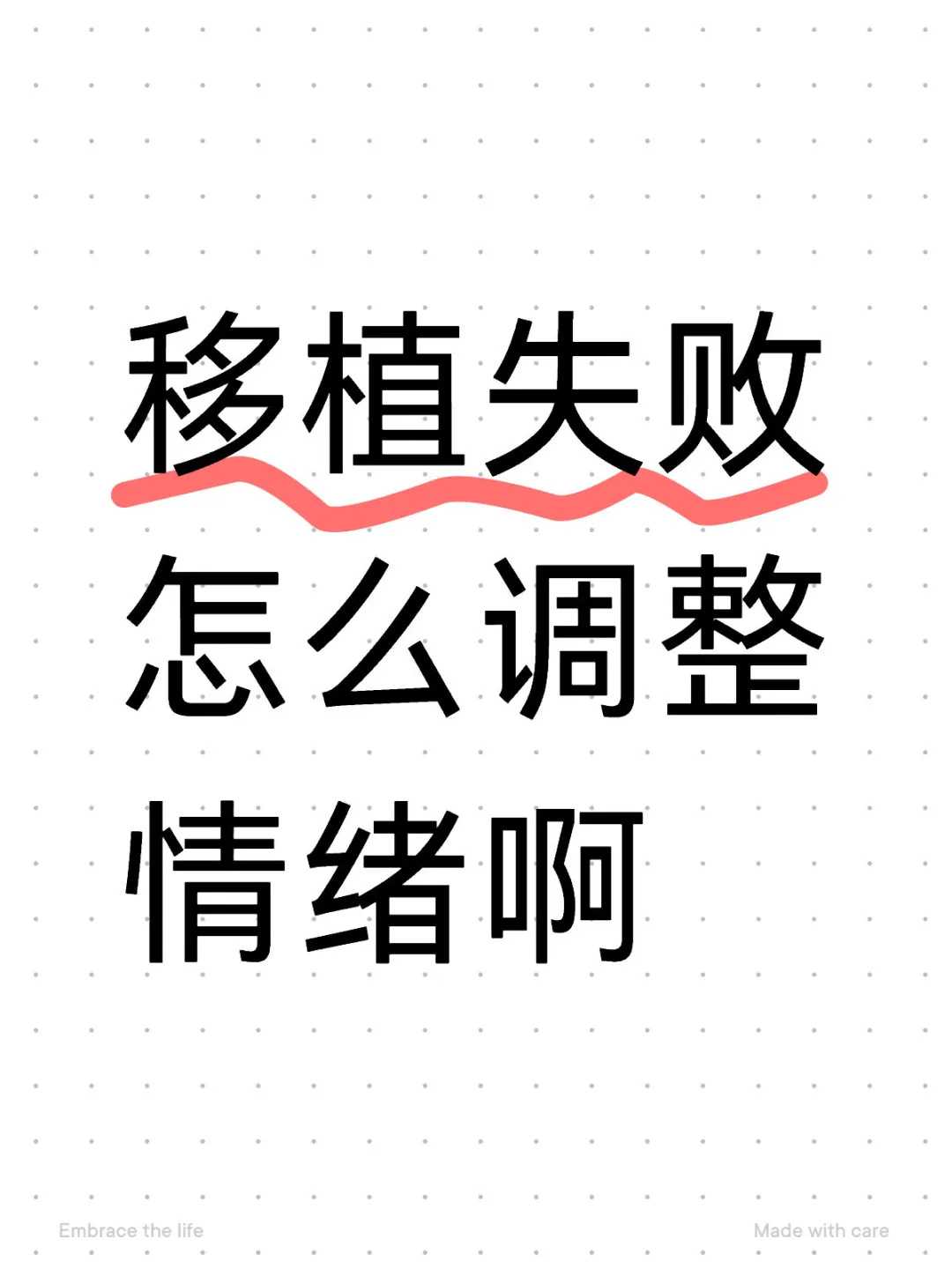排名前十的北京试管助孕机构,北京试管助孕机构,找女人代怀产子公司,试管婴儿