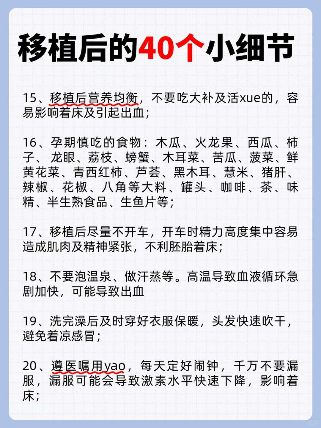 天津供卵自怀代怀（天津供卵机构有吗）