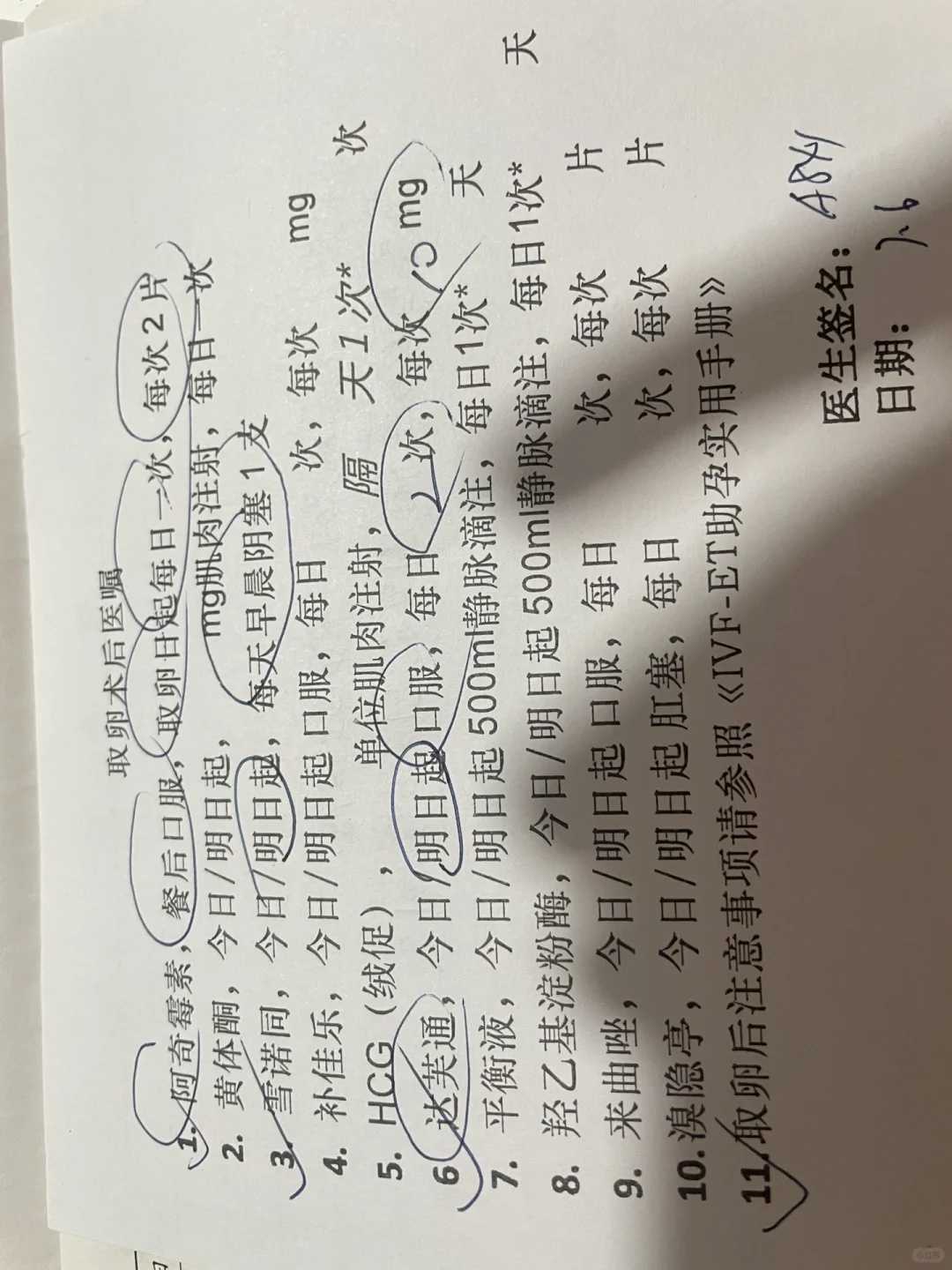 北京协和医院生殖中心供卵试管技术怎么样?,北京能做供卵试管婴儿的十大私