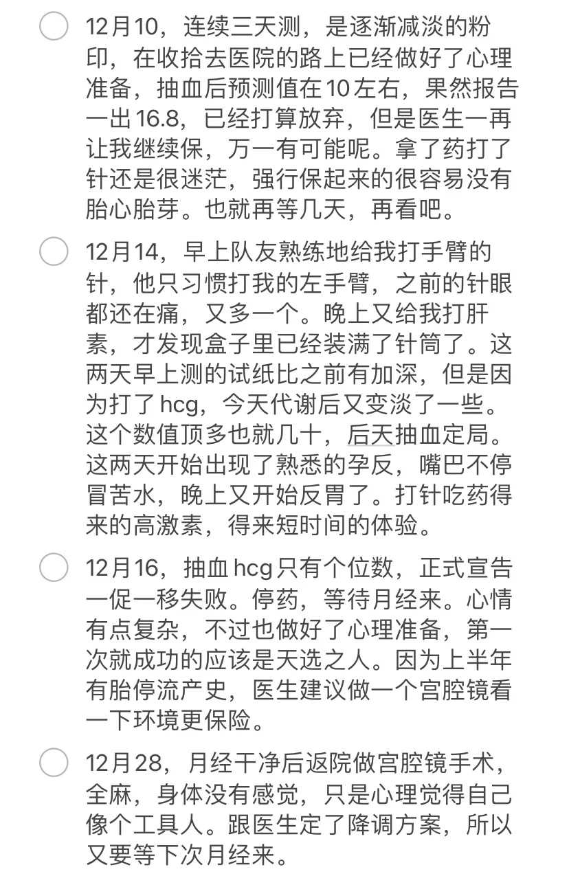 怎么找供卵助孕_做供卵试管的风险,淮北哪里能供卵做三代试管？