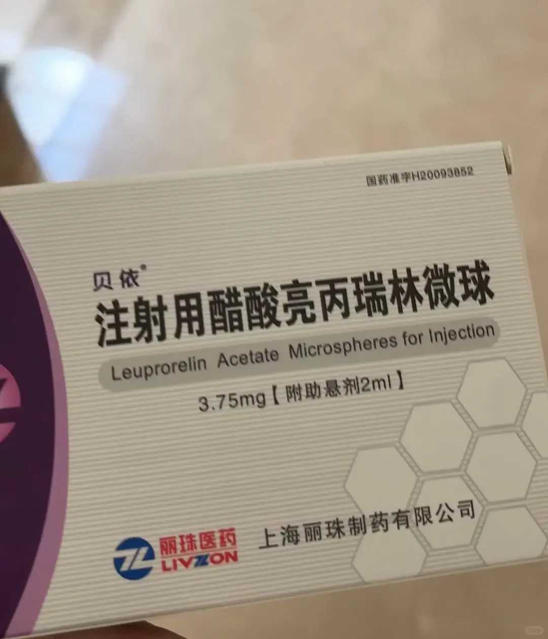 代怀需要多少钱?附代怀试管费用明细?