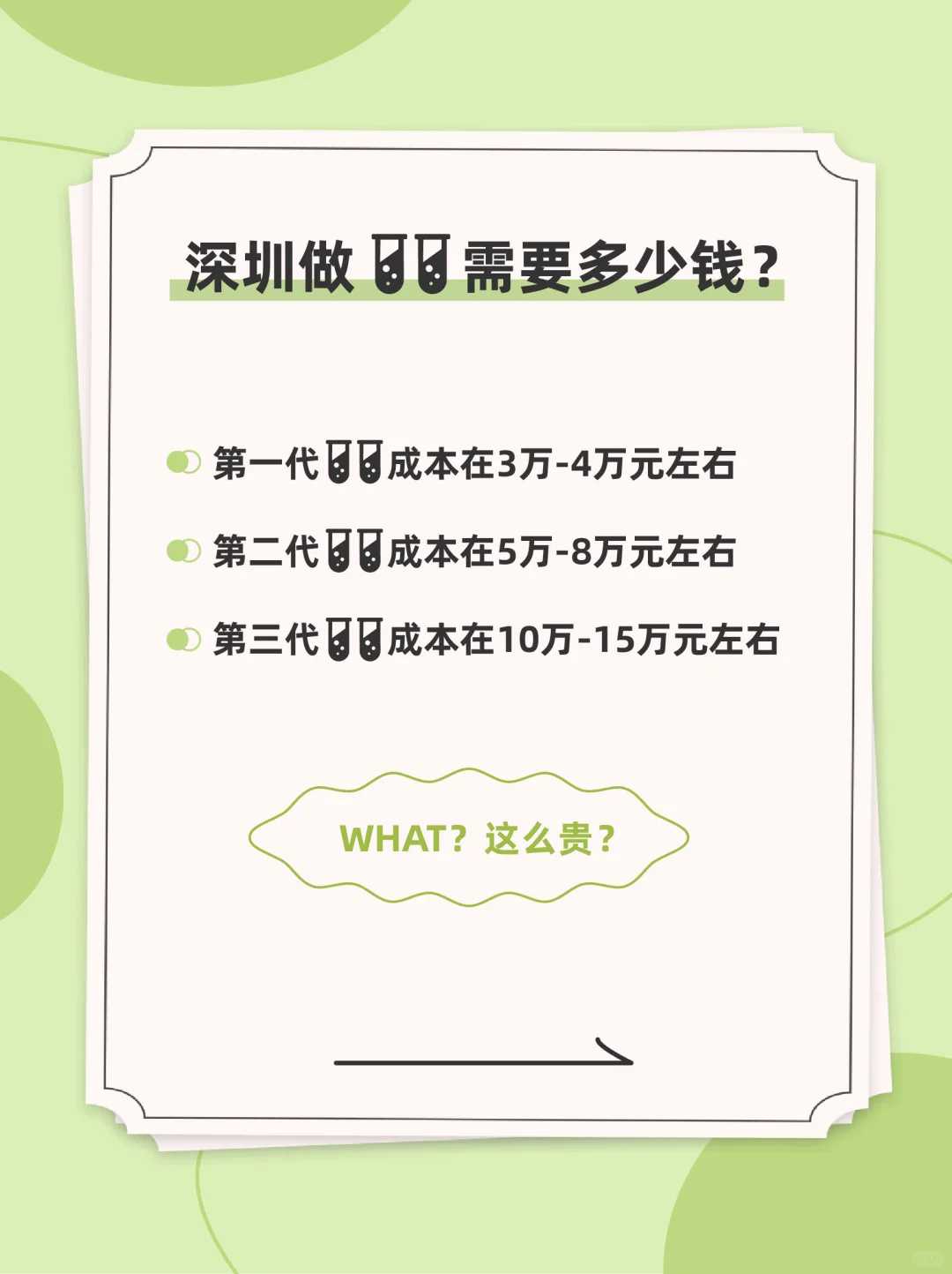 地下供卵哪家专业_高龄绝经供卵试管,广东省肇庆市2024年最新供卵试管助孕医院