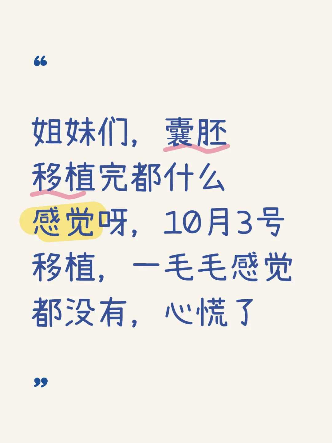 供卵论坛_供卵试管qq群,焦点访谈!西宁学生供卵试管?