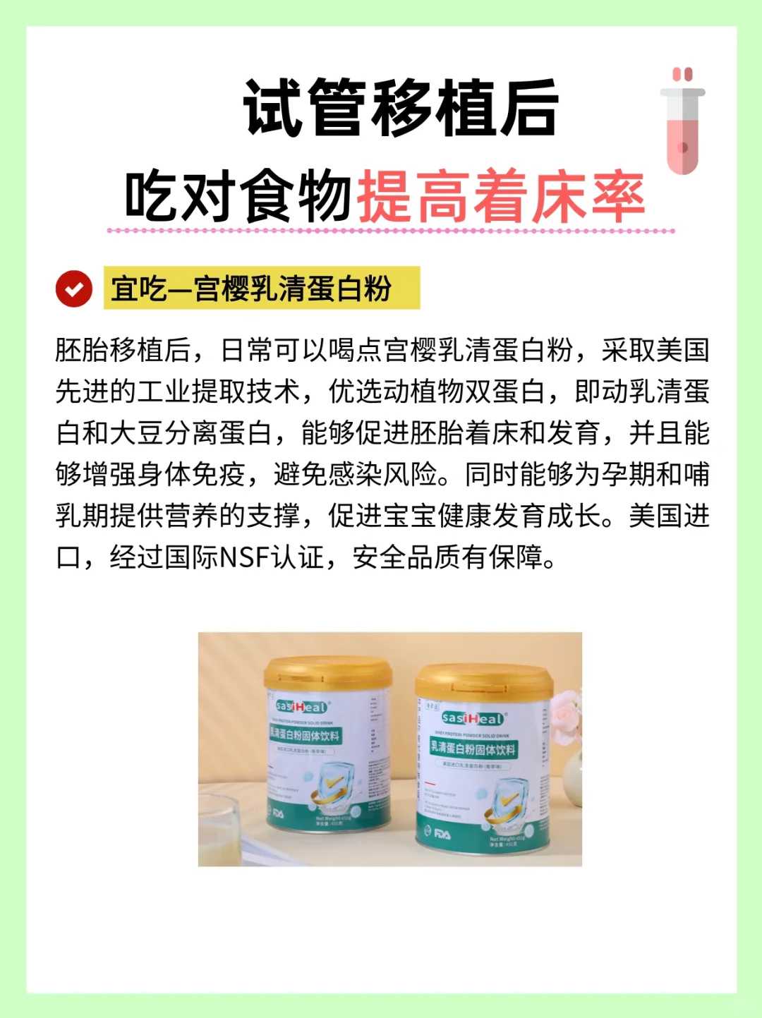 2025黑龙江代怀生男孩医院费用多少分析-附代怀生子机构推荐
						