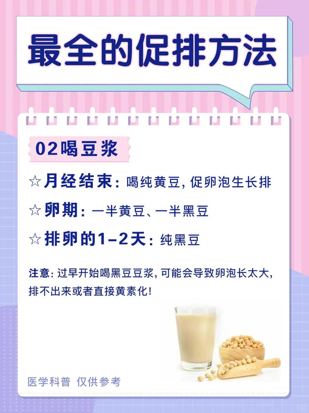 深圳供卵试管可以包成功吗,深圳供卵试管婴儿单周费用明细一览,2024借卵试管