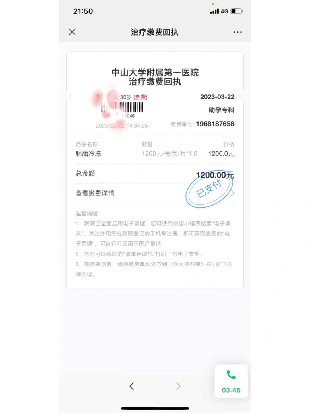 改善卵巢早衰的4种方法 有哪些供卵代怀机构呢