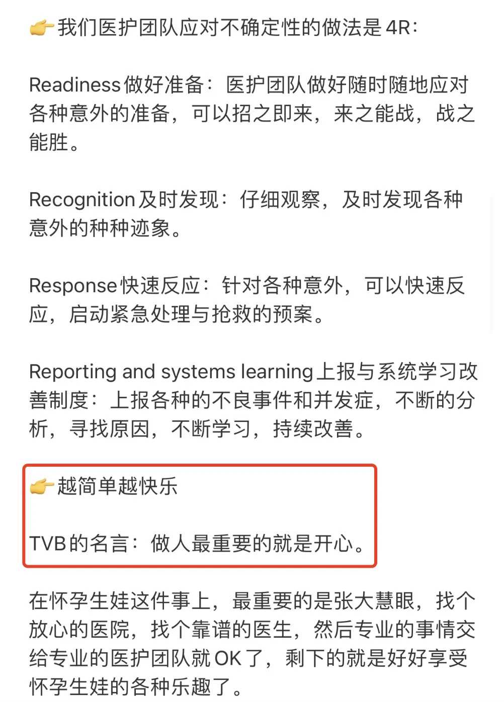 代怀能怀孕吗多少钱，附费用明细！
