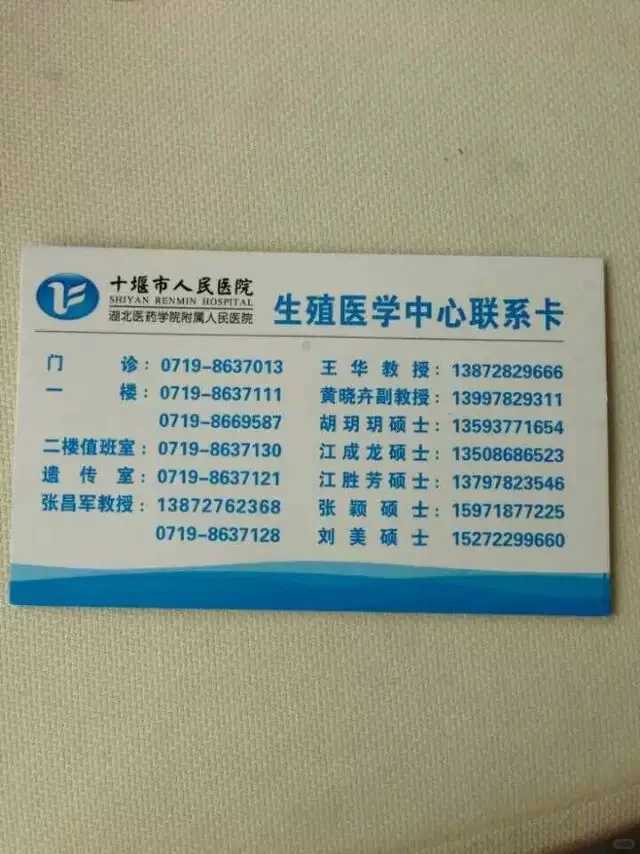 试管借腹生子供卵_有医院提供供卵吗,淮安供卵试管婴儿医院排名