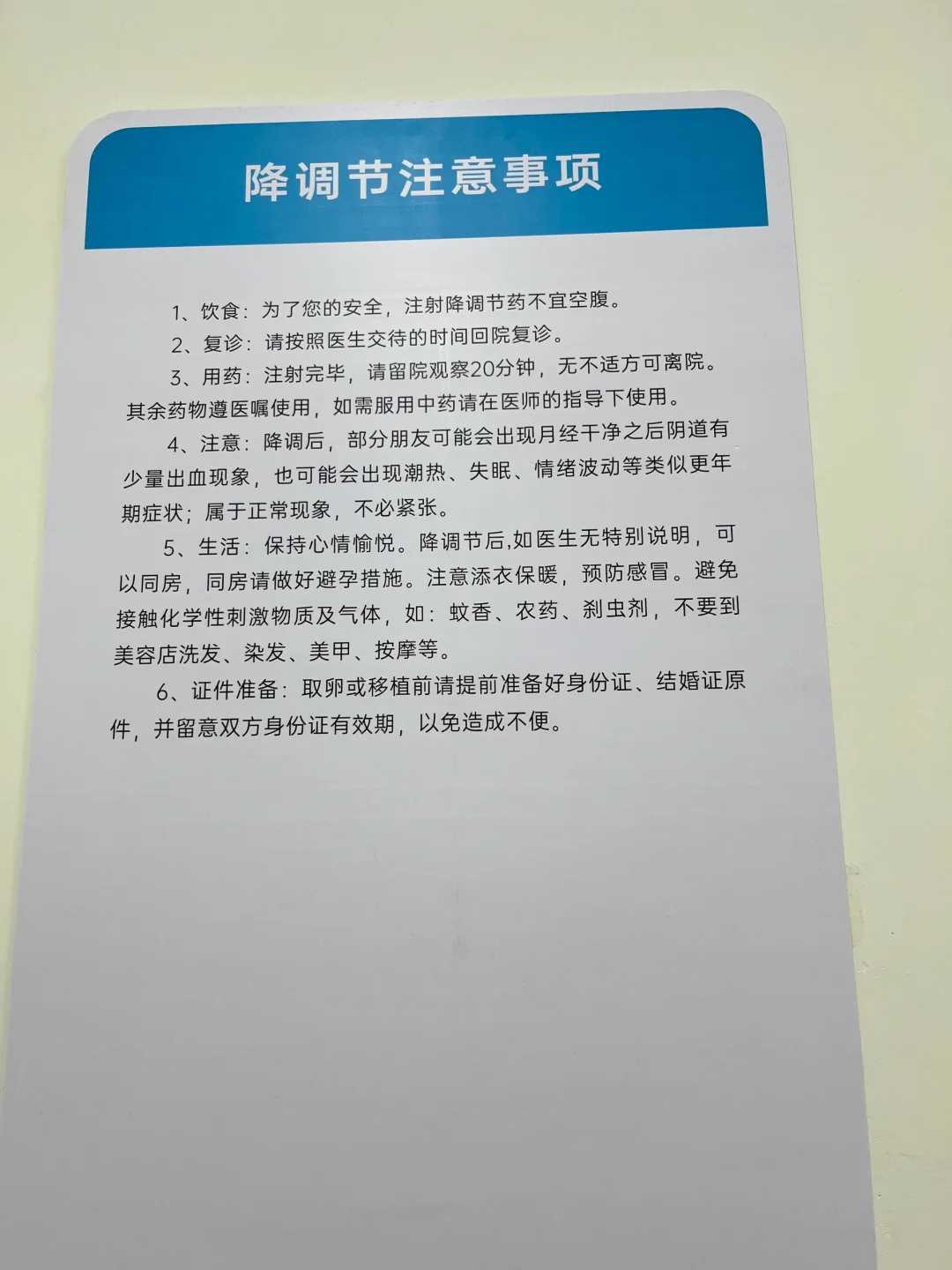 试管代怀生子多少钱一次，附费用明细！
						