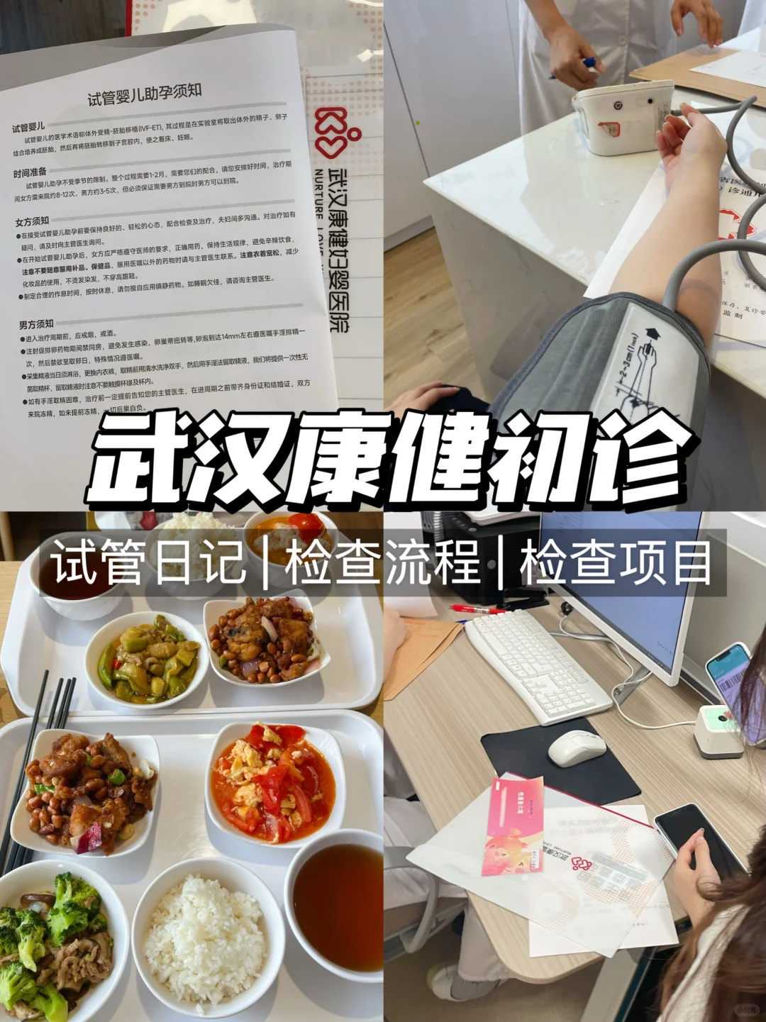 备孕为啥要做叶酸代谢基因检测？ 供卵代怀双胞