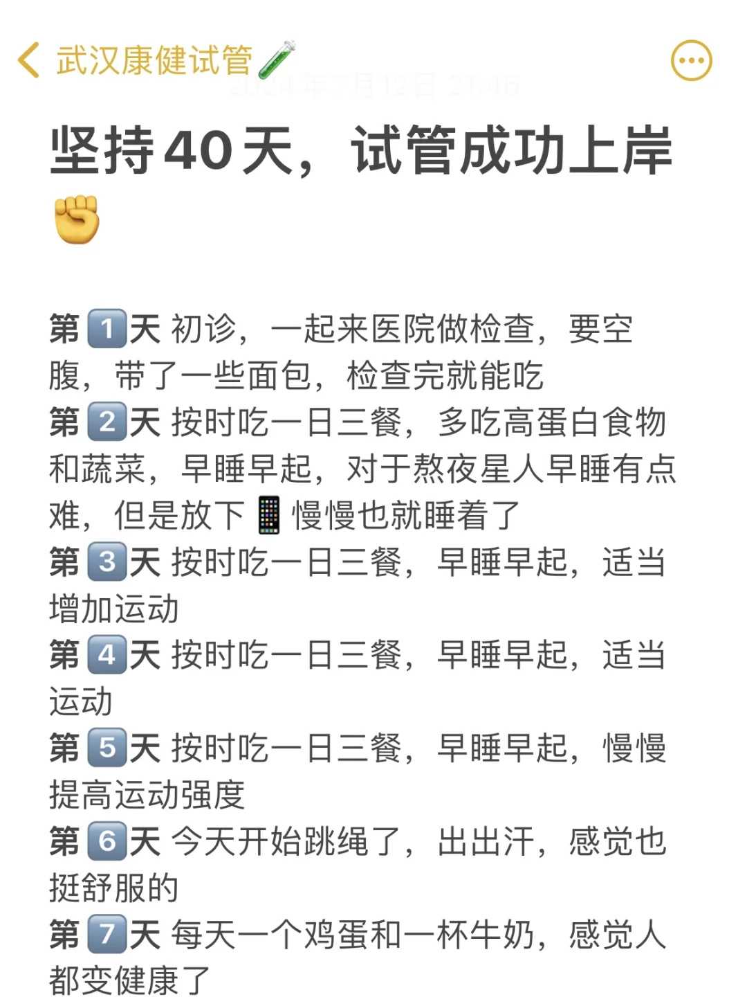 上海试管代怀费用多少钱？十五万够吗？