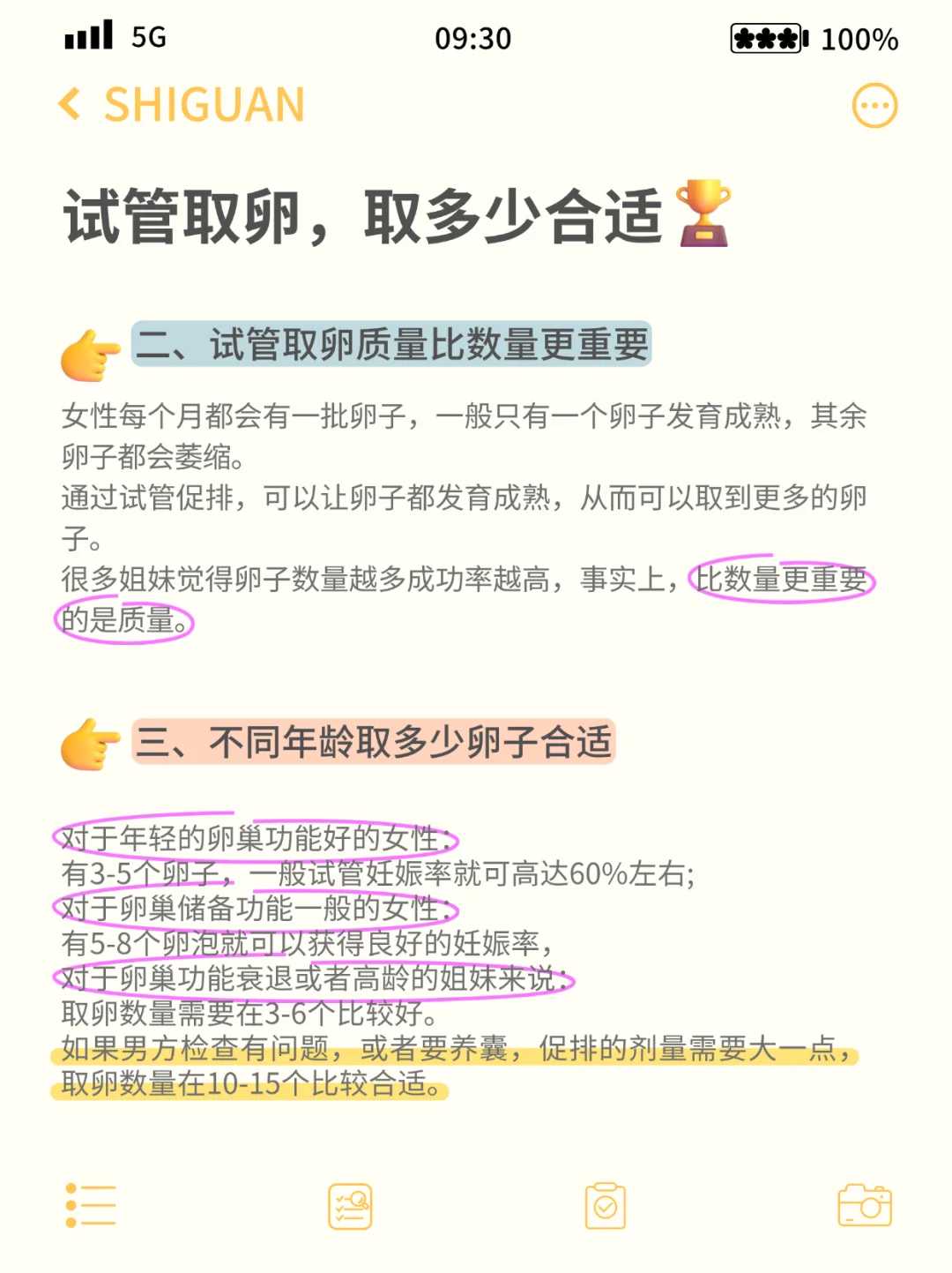 海南代怀生子要多少钱？附试管助孕费用一览!