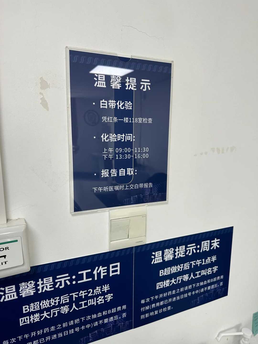 丰城供卵代怀,做供卵代怀试管代生取精前禁欲多少天